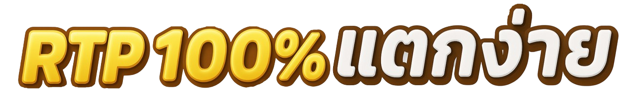 PGCash88 RTP